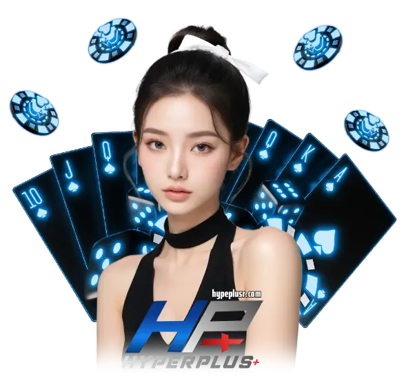hypeplusเว็บแท้